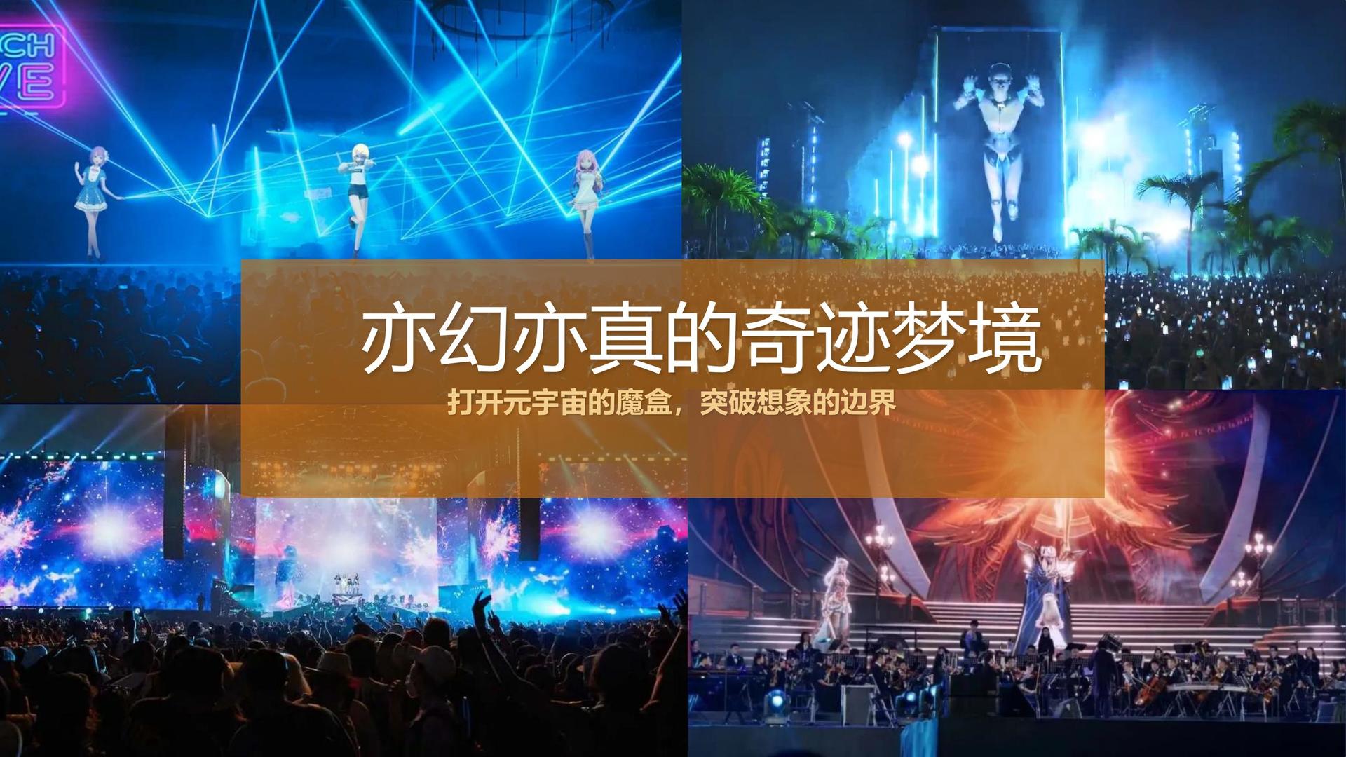 天游影视与中央美术学院签订产学研合作协议